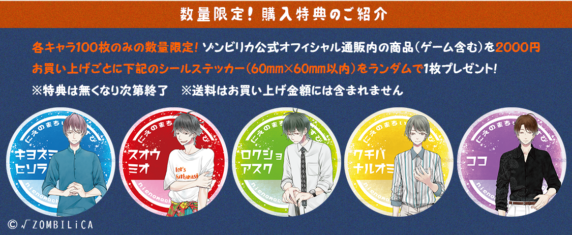 夏季休暇のお知らせ