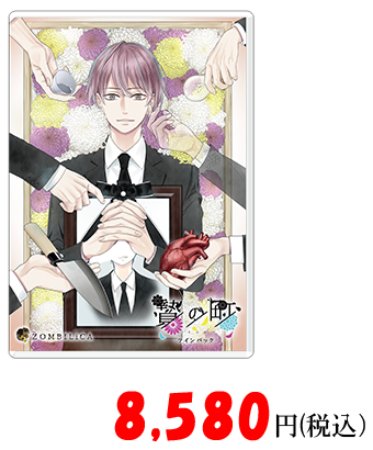 贄の町ツインパック